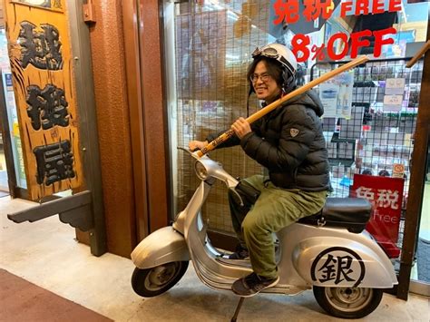 lake toya sword|A Gintama fan’s emotional 19.